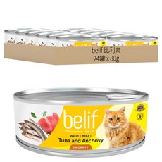 belif 比利夫 鮮燉補水罐 貓咪濕糧 貓罐頭, 白身鮪魚 + 鯷魚, 80g, 24罐