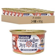 vosto 沃司托 成貓 海洋本質特級鮪魚罐, 24罐, 80g, 牛肉+鮪魚
