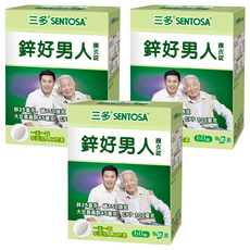 SENTOSA 三多 鋅好男人膜衣錠 鋅25毫克 硒150微克 大豆異黃酮45毫克 CPP 100毫克, 850mg, 60顆, 3盒