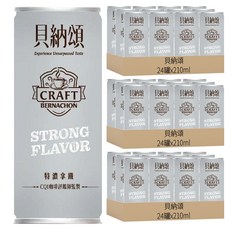 貝納頌 義式特濃拿鐵, 210ml, 72罐