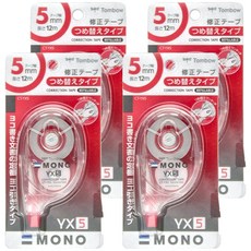 Tombow 蜻蜓牌 MONO YX5 修正帶, 5mmx12m, 可替換, CT-YX5, 4個