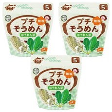 和寓良品 寶寶細麵 鮮蔬菠菜, 5個月以上適用, 無鹽, 100g, 3包