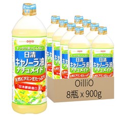 NISSIN 日清 OilliO 油菜籽油, 900g, 8瓶
