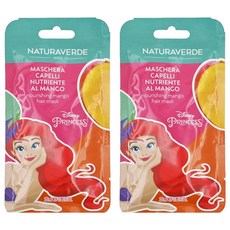 NATURAVERDE 小美人魚摩洛哥堅果油滋潤鎖水髮膜, 25ml, 2包