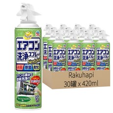 Rakuhapi 冷氣清潔劑 綠色森林香, 420ml, 30罐