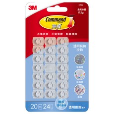 3M Command 無痕 裝飾用掛鉤 37026 20入, 透明, 1組