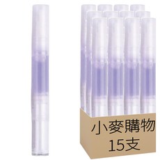 小麥購物 S186美甲指緣筆, 薰衣草, 15支