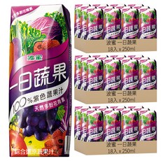 波蜜 一日蔬果100%紫色蔬果汁 滿滿營養 隨時補充能量, 250ml, 54入