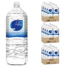 悅氏 Light 鹼性水 簡單喝 減負擔 弱鹼性pH7.5~9.0, 2.2L, 24桶