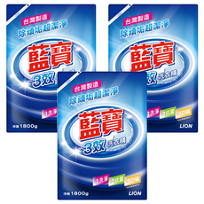 藍寶 3效洗衣精補充包 洗淨、除菌、防蟎, 1.8kg, 3包