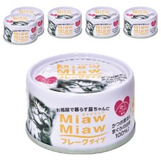 MIAWMIAW 妙喵 片狀貓罐頭，鮪魚白肉薄片，添加植物乳酸菌及寡糖，促進腸道健康和消化吸收, 鮪魚 + 柴魚, 70g, 6罐