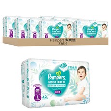 Pampers 幫寶適 原廠公司貨 清新幫拉拉褲/尿布 9~14kg, L, 336片