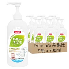 Doricare 朵樂比 奶瓶蔬果洗劑 淡雅檸檬香氛 高生物分解度 低泡沫易清洗 700ml, 9瓶