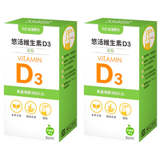 悠活原力 維生素D3 400IU素食噴劑 青蘋果, 50ml, 2瓶