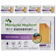Molnlycke 美縫/美皮豐疤痕護理矽膠片, 5包