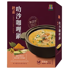 毓秀私房醬 叻沙咖哩鍋 奶素, 900g, 1盒