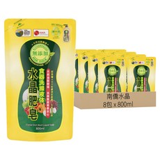 南僑水晶 水晶肥皂食器洗滌液體補充包, 800ml, 8包