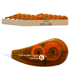 DADA 滾輪修正帶 6公尺 CR-K16, 棕色, 16個