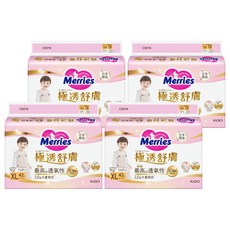 Merries 妙而舒 台灣公司貨 極透舒膚尿布 12~20kg, XL, 168片