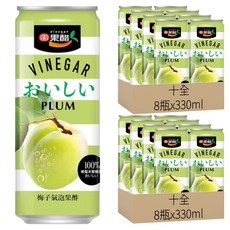 十全 氣泡果酢 梅子 100%釀造米醋, 330ml, 16瓶
