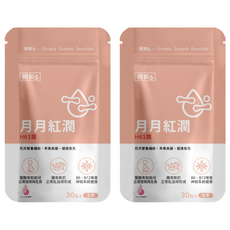 朝和生醫 月月紅潤 H61鐵複方膠囊 補鐵/葉酸/益生菌 女性健康必須日常保健食品 30顆, 2個, 16.8g