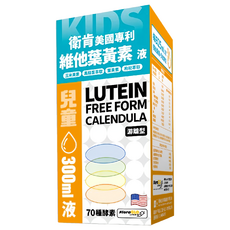 WELCAN 衛肯生技 兒童維他葉黃素液, 300ml, 兒童專用, 好吸收, 1瓶