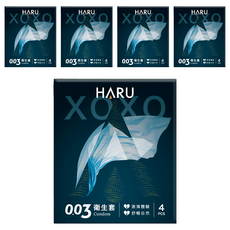 HARU 含春 XOXO 0.03衛生套 舒暢激薄款, 4個, 5盒