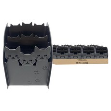 YAMADA 貓咪收納盒 雙格, 黑色, 18個