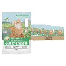 Tamsaa 2mm細豆腐貓砂 Set 5包, 8L, 10包, 原味