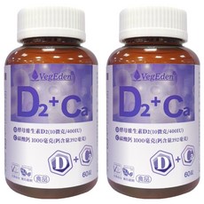 VegEden 蔬食伊甸園 酵母維生素D2+鈣錠, 60顆, 2瓶