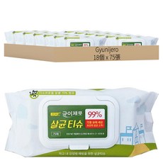 Gyunijero 99% 殺菌濕紙巾, 18包, 75張