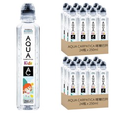 AQUA CARPATICA 喀爾巴阡 天然礦泉水 兒童瓶, 羅馬尼亞兒科學會推薦, 特殊吸嘴設計, 極低鈉, 250ml, 48瓶