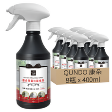 QUNDO 康朵除霉抗菌噴劑 400ml, 8瓶