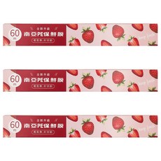 南亞 PE保鮮膜 家庭用 30cm*60m 全新升級 輕薄易撕 3入