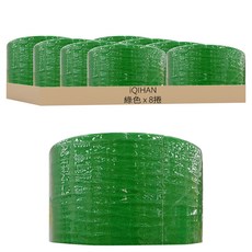 iQIHAN 彩色紙膠帶 50mm*20m 4入(綠色), 8捲