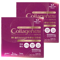 Angel LaLa 天使娜拉 NMN酵素膠原粉 10包, 8g, 2盒