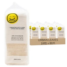URBAN LEAVES 原色棉柔 3層化妝棉 3包 針對敏感肌製作的棉製產品, 80片, 18包