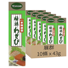 展群 TE 極辣山葵醬 50%辛辣增強, 43g, 10條