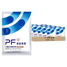 PF 運動營養 分離乳清蛋白粉 法國可可, 10包, 30g