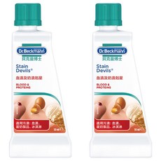 Dr.Beckmann 貝克曼博士 血漬及奶漬剋星, 50ml, 2瓶