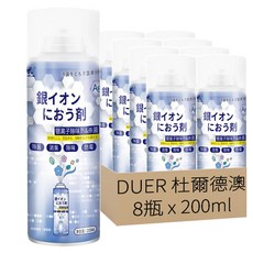 DUER 杜爾德澳 車內殺菌除臭劑, 200ml, 8瓶