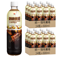 統一 咖啡廣場 奶香特調, 600ml, 48瓶