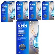 DV麗彤生醫 NMN 超能飲 青花椰菜芽萃取物, 添加綠茶多酚, 日本高濃度青花菜芽，促進機能代謝，恢復好氣色, 10包, 20ml, 6盒