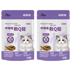 Ab 寵物 喵關健 呼嚕嚕 軟Q錠, 2個, 情緒保健, 60顆