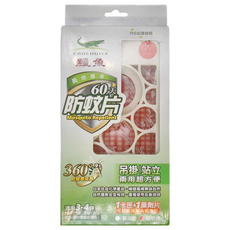 鱷魚 防蚊片 60天, 1盒, 4.5g