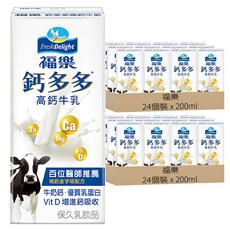 福樂 機能保久乳 鈣多多高鈣, 48個裝, 200ml