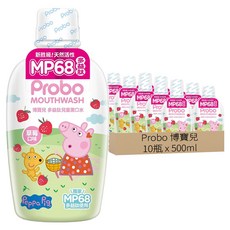 Probo 博寶兒 多益肽兒童漱口水 草莓口味, 500ml, 10瓶