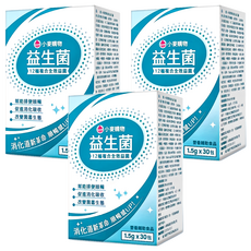 小麥購物 益生菌, 1.5g x 30包/盒, 12種複合全效益菌, 草莓排便順暢, 促進消化吸收, 改變叢菌生態, 3盒
