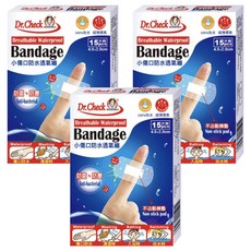 Dr.Check Nursing Expert 護理專家 小傷口防水透氣繃, 15片, 3盒