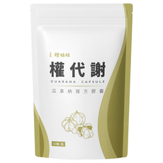 橙姑娘 權代謝 瓜拿納複方膠囊, 0.6g, 30顆, 1包
